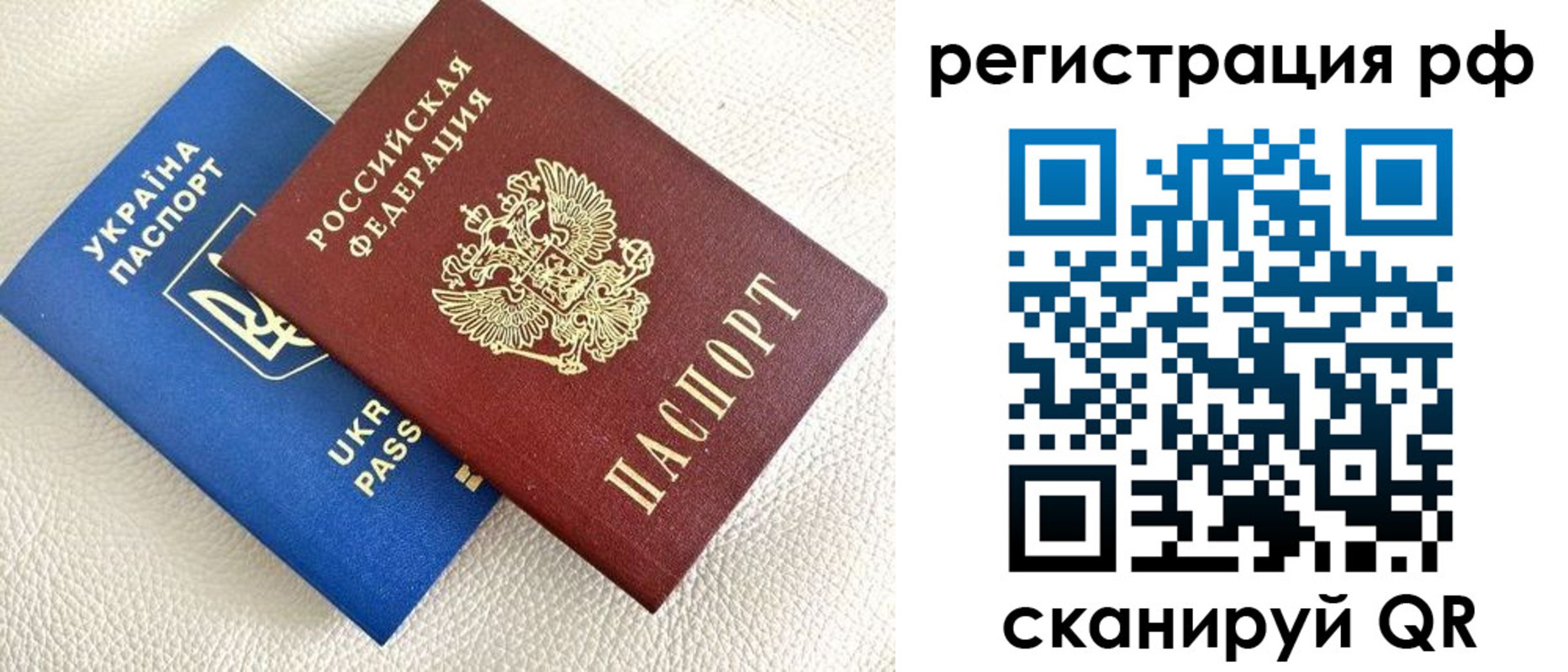 прописка для кредита в Новгородской области