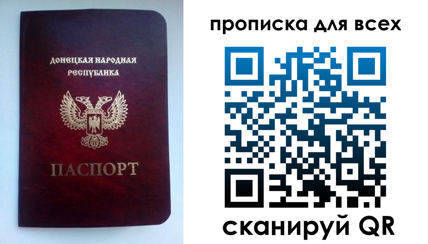 прописка гарантия в Новгородской области