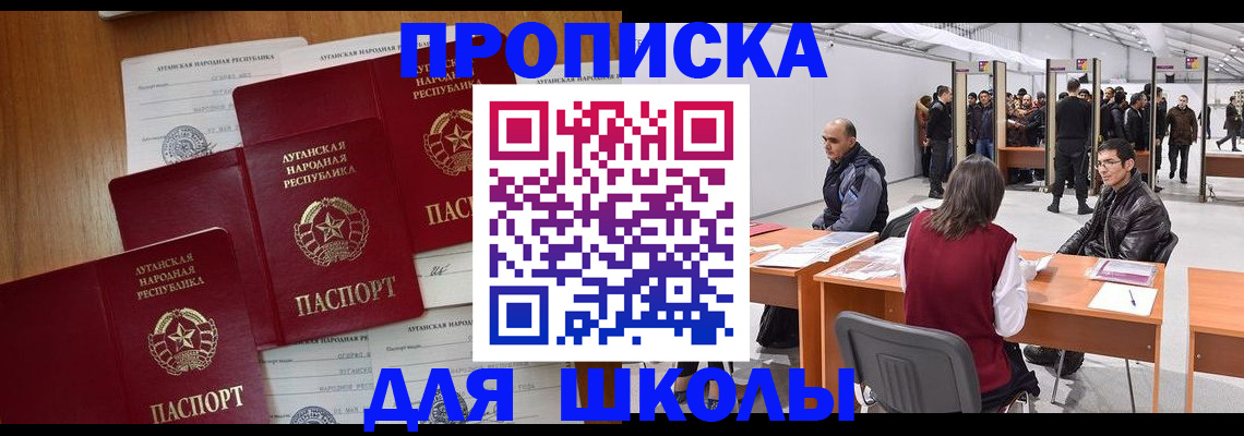 временная регистрация в квартире в Новгородской области